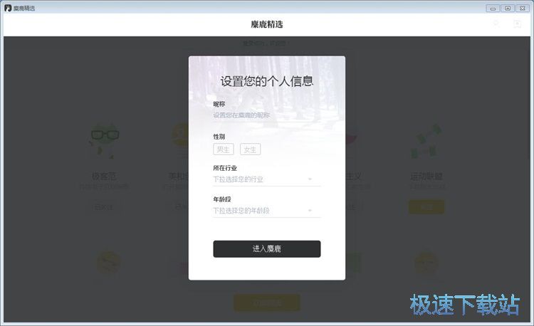 注册账号教程