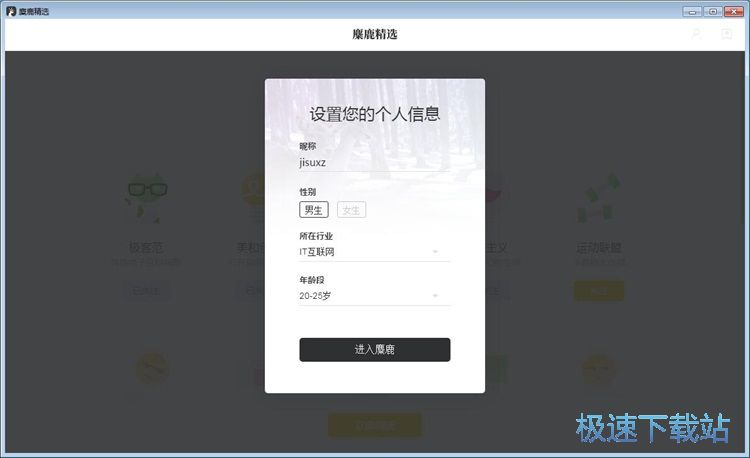 注册账号教程