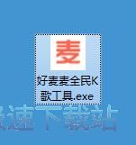 下载在线歌曲教程