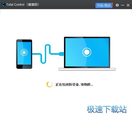 电脑控制手机教程