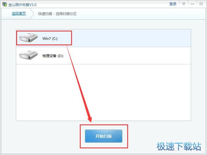恢复被删图片教程