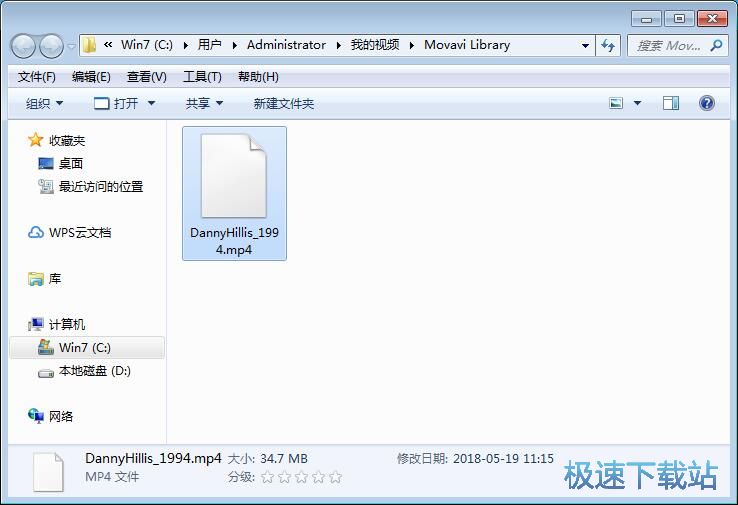 转换视频格式教程