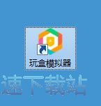 安装应用教程