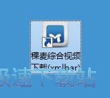 在线视频下载教程