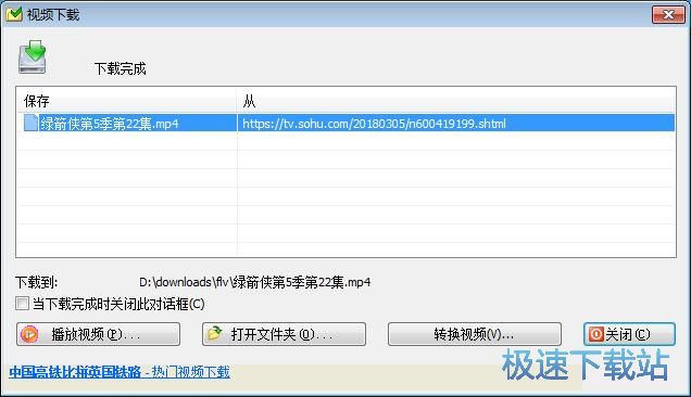 在线视频下载教程
