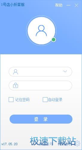 注册账号教程