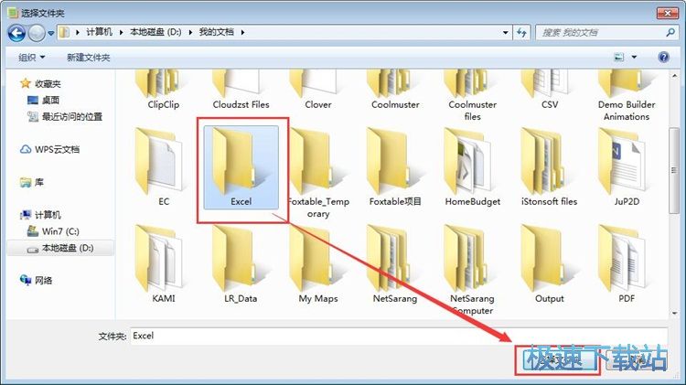 Csv转Excel教程