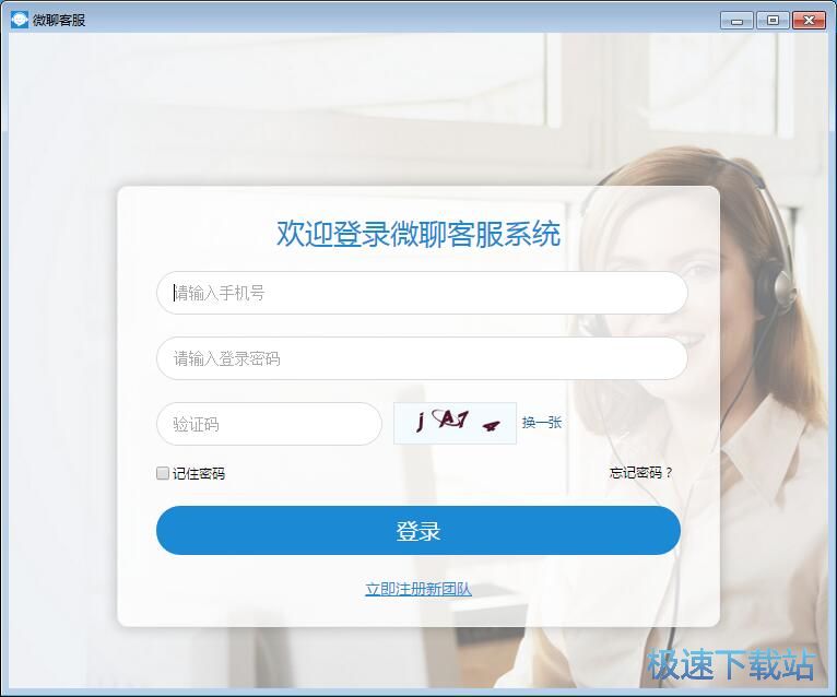 注册账号教程