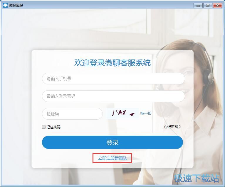 注册账号教程