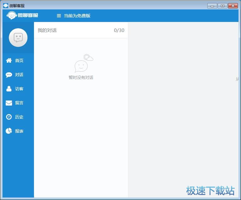注册账号教程