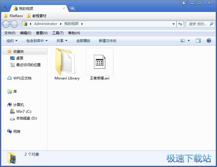 MP4转AVI教程