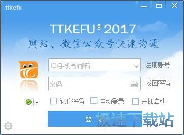 注册账号教程