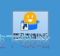 下载表情包教程