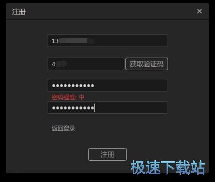 注册账号教程