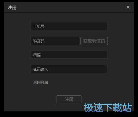 注册账号教程