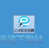 浏览器痕迹清理教程