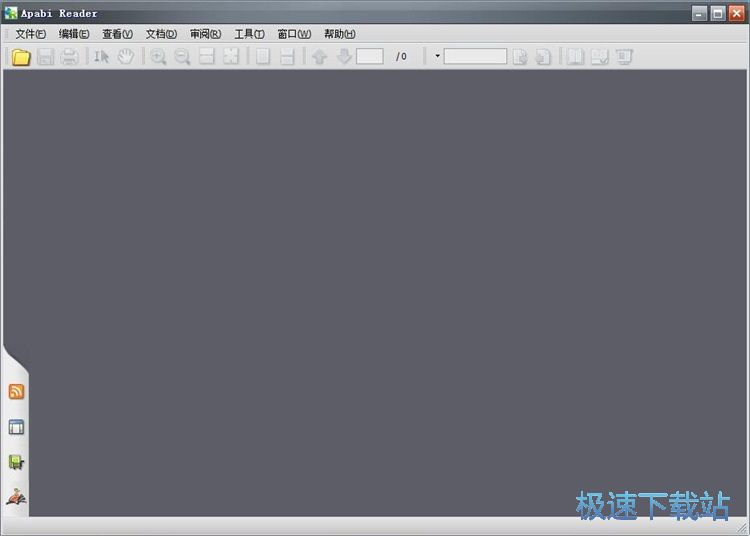 阅读PDF文档教程