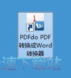 PDF转Word教程