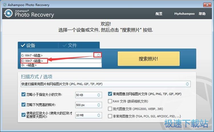 恢复被删图片教程