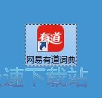 取词划词翻译教程