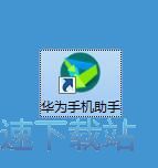 一键安装手机应用教程