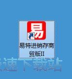 添加商品信息教程