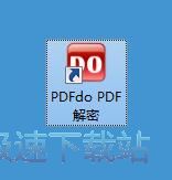 移除密码教程