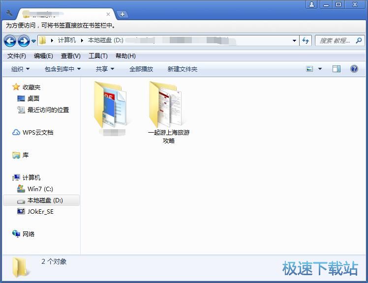 PDF转图片教程
