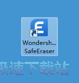 隐私数据清理教程