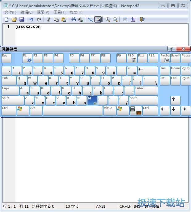 文本输入教程