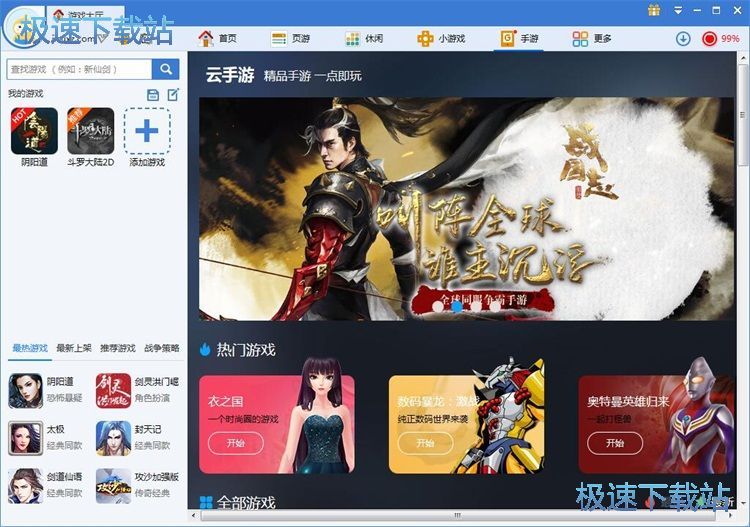在线手机星空综合app官网登录入口教程