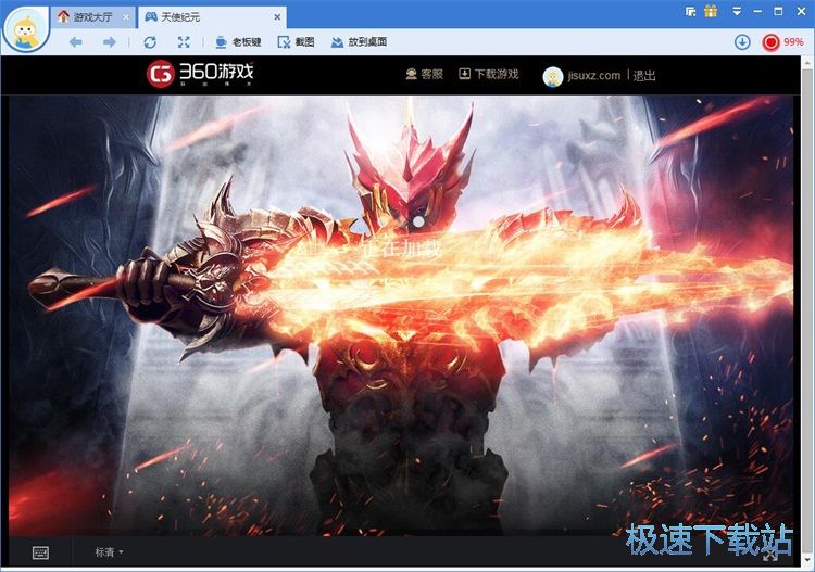 在线手机星空综合app官网登录入口教程