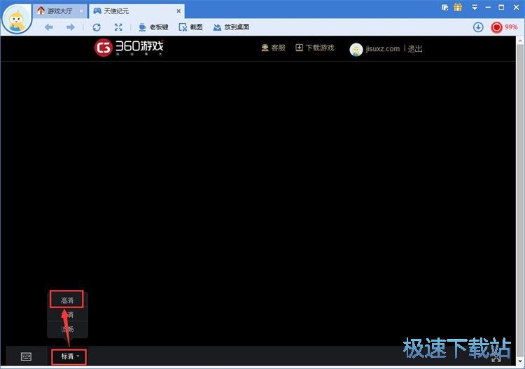 在线手机星空综合app官网登录入口教程