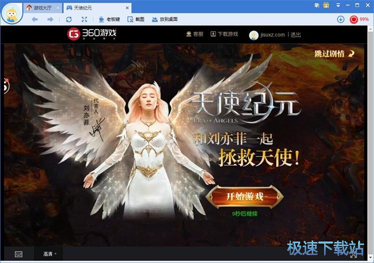 在线手机星空综合app官网登录入口教程