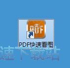 PDF图纸测量教程