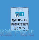 创作音乐简谱教程