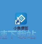 添加/管理桌面便签教程