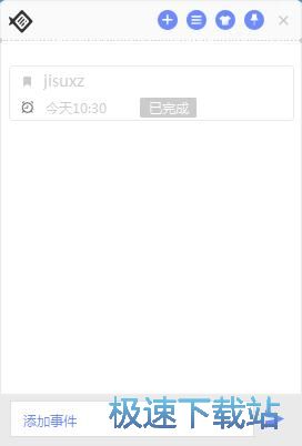 添加/管理桌面便签教程