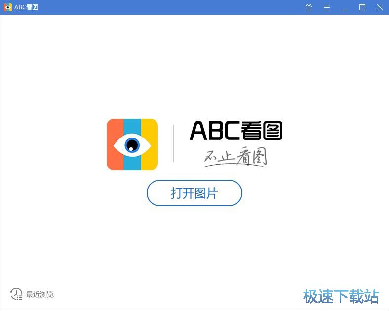 浏览/压缩图片教程