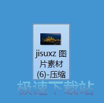 浏览/压缩图片教程