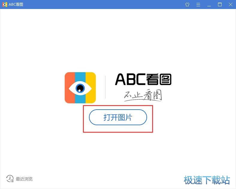 浏览/压缩图片教程