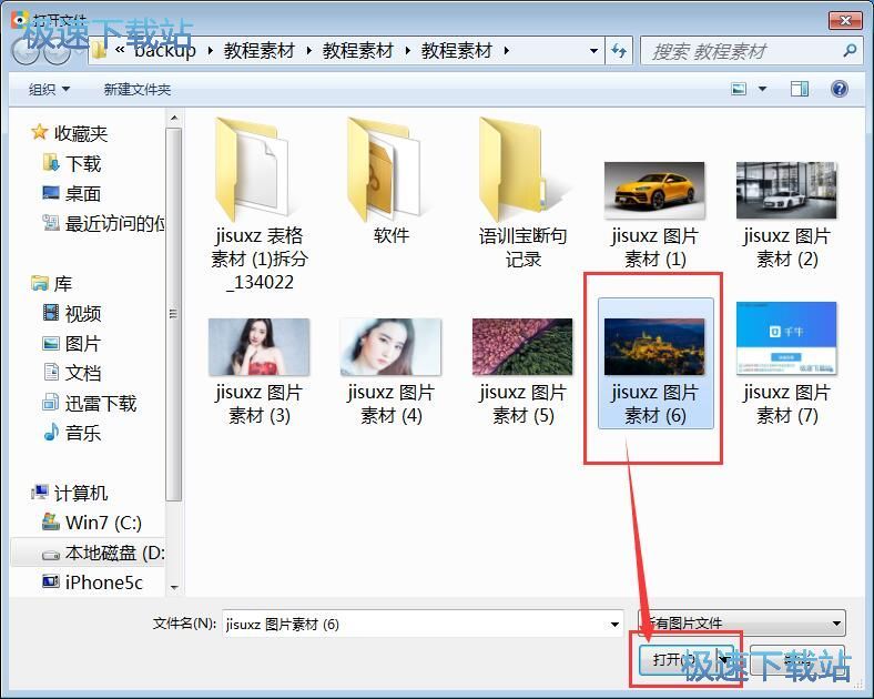 浏览/压缩图片教程