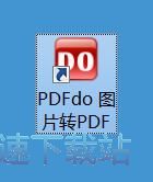 图片转PDF教程
