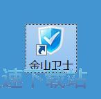 系统优化加速教程