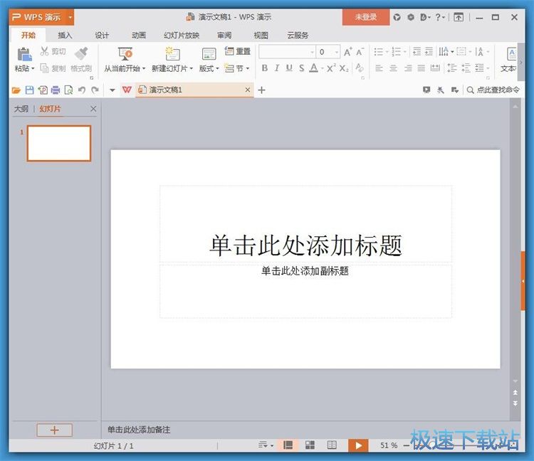 添加图片教程