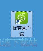 制作微课教程