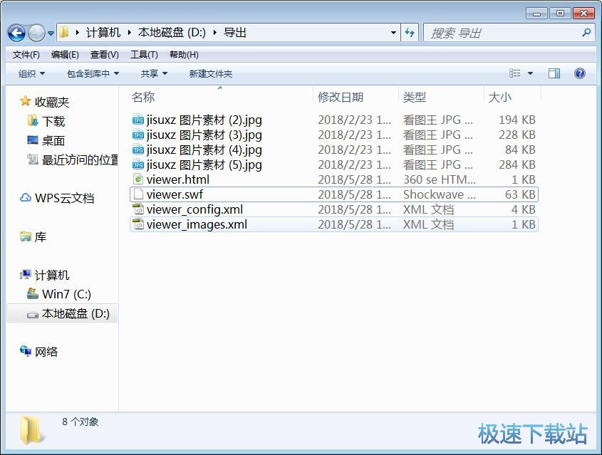 生成Flash相册教程教程