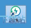 备份手机数据教程