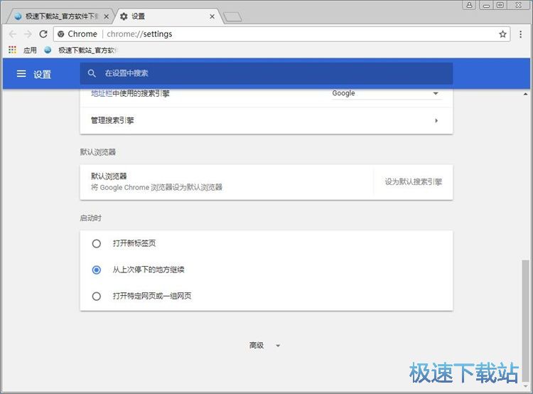 下载在线文件教程