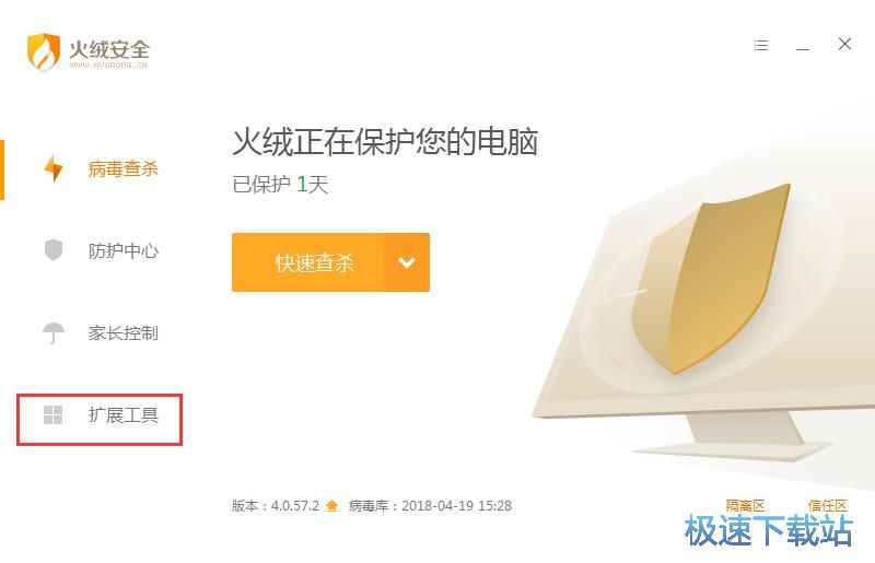 弹窗拦截教程